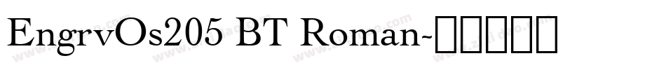 EngrvOs205 BT Roman字体转换